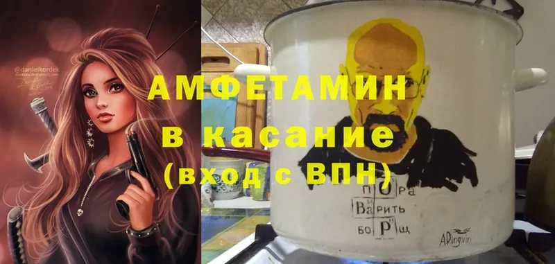 OMG вход  Боровичи  Амфетамин Розовый  хочу наркоту 