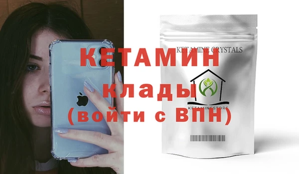 MDMA Premium VHQ Арсеньев