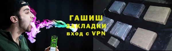 ALPHA-PVP Баксан